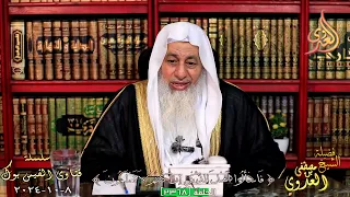 ما حكم الخلع فى المحاكم المصرية   للشيخ مصطفي العدوي دندنها