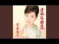 Download Lagu Nagaragawa Enka
