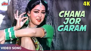 chana jor garam babu 4k mohd rafi kishore k lata m nitin mukesh hema m dilip k manoj k