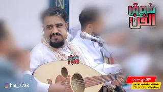 ماهذه القسوه للمه تفرقنا يحيى عنبه عتاب وآآهات من اعماق القلب جلسه تسواء ٤٠ الف دولار 