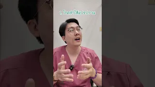 อาการปวดท้อง ท้องเสียหรือท้องผูกสลับกัน และรู้สึกตึงคอ อาจเกิดจากสาเหตุอะไร