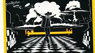 ويجز   مش فير  حالات واتس                                      دندنها