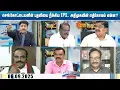 Download Lagu செங்கோட்டையனின் பதவியை நீக்கிய EPS.. அதிமுகவின் எதிர்காலம் என்ன?Sengottaiyan | Edappadi Palaniswami