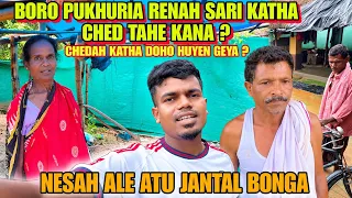 Seno lagid te chedah bohole lenanj boro pukhuria ?
