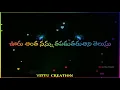 Download Lagu Odhu Odhu Ee Badha Love Failure Full Video Song  | Lucky Hema love failure songs 2021 | singer ramu