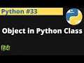 Python Object in Python Class Delete modify etc Hindi EasyExamNotes com Jayesh Umre