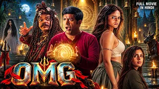 OMG | New Released South Indian Movie Dubbed In Hindi | Full Action Comedy Movie