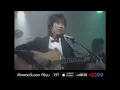 รอวันฉันรักเธอ : คีรีบูน [Official MV]