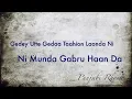 Download Lagu Gabru Haan Da - Amar Arshi And Lalli Megwal