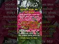 Download Lagu Doaku Hari Ini Ya Allah #sholawat #education #motivation #shorts #katakatabijak