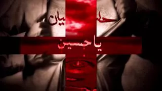 نغمه أبو الغاز  في العراق مع صور حسينيه حزينه دندنها
