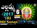 Download Lagu yellamma Dj Hit songs || Yellamma Devotional Songs ||  Telengana Folks