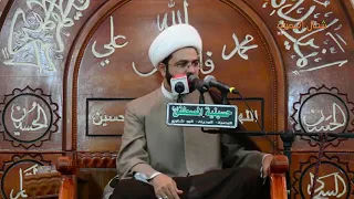 مسألة مهمة جداً - سماحة الشيخ مهدي الطرفي