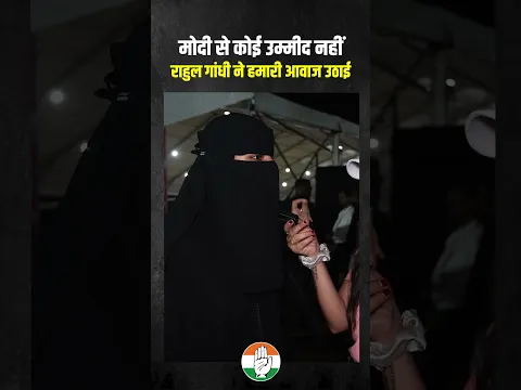मोदी पर फायर हुईं छात्राएं 🔥🔥