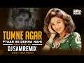 Download Lagu Tumne Agar Pyar Se Dekha Nahi (Tapori Dance Mix) DJ Sam Remix | Raja | Madhuri Dixit | Sanjay Kapoor