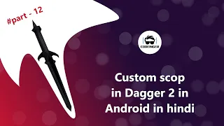 Dagger 2 Tutorial Part 12 Custom scop in Dagger 2 in hindi 2021 Android Studio Tutorial