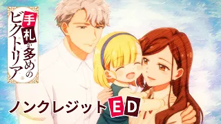 YouTube影片, 內容是奇招百出的維多利亞 的 ED
