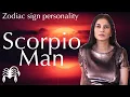 Scorpio Man zodiac sign personality