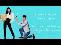 Flower Ring OST. แหวนดอกไม้ - Push & Gypso - Only You Lyrics