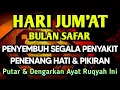 Download Lagu HARI JUM'AT AYAT RUQYAH🤲INSYAALLAH S4KIT DITUBUHMU S3MBUH AYAT RUQYAH DIRI DOA SYIFA