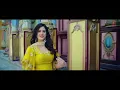 Bamb - Badshah & Sukh-E Muzical Doctorz