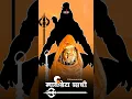 Download Lagu Markand Rushi Status Video | मार्कंड ऋषी स्टेटस व्हिडिओ 2023 #आदेश