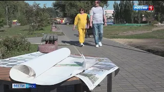 В Омске в районе Зелёного острова появится новая благоустроенная набережная