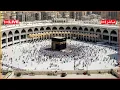 Download Lagu 🕋 Makkah Live | مكة مباشر | الحرم المكي مباشر | قناة القران الكريم السعودية مباشر | مكه المكرمه مبا