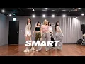Download Lagu 르세라핌 LE SSERAFIM - Smart | 커버댄스 Dance Cover | 연습실 Practice ver.