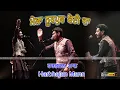 Download Lagu Live Harbhajan Mann Salana Mela Peer Baba Jinda Shaheed Ji Nurpur Bedi | Ropar