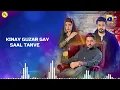Download Lagu Badzaat OST | Lyrics | Wahji Farooki | Imran Ashraf \u0026 Urwa Hocane | HAR PAL GEO | #badzaat