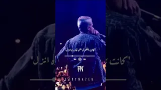 معلش اخدت السنيوره منك وجريت عصام صاصا  معلش اخدت السنيوره منك وجريت عصام صاصا