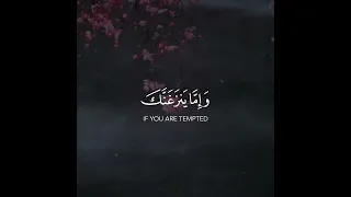 خذ العفو وأمر بالعرف وأعرض عن الجاهلين سورة الأعراف القارئ عبدالله الموسى Islam Muslim  خذ العفو وأمر بالعرف وأعرض عن الجاهلين سورة الأعراف القارئ عبدالله الموسى Islam Muslim