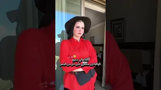 اني اول وحده ابناء الحسوم شمسون روايات عراقيه واقعيه Wattpad واتباد لايك روايات Mama ترند تيك توك 