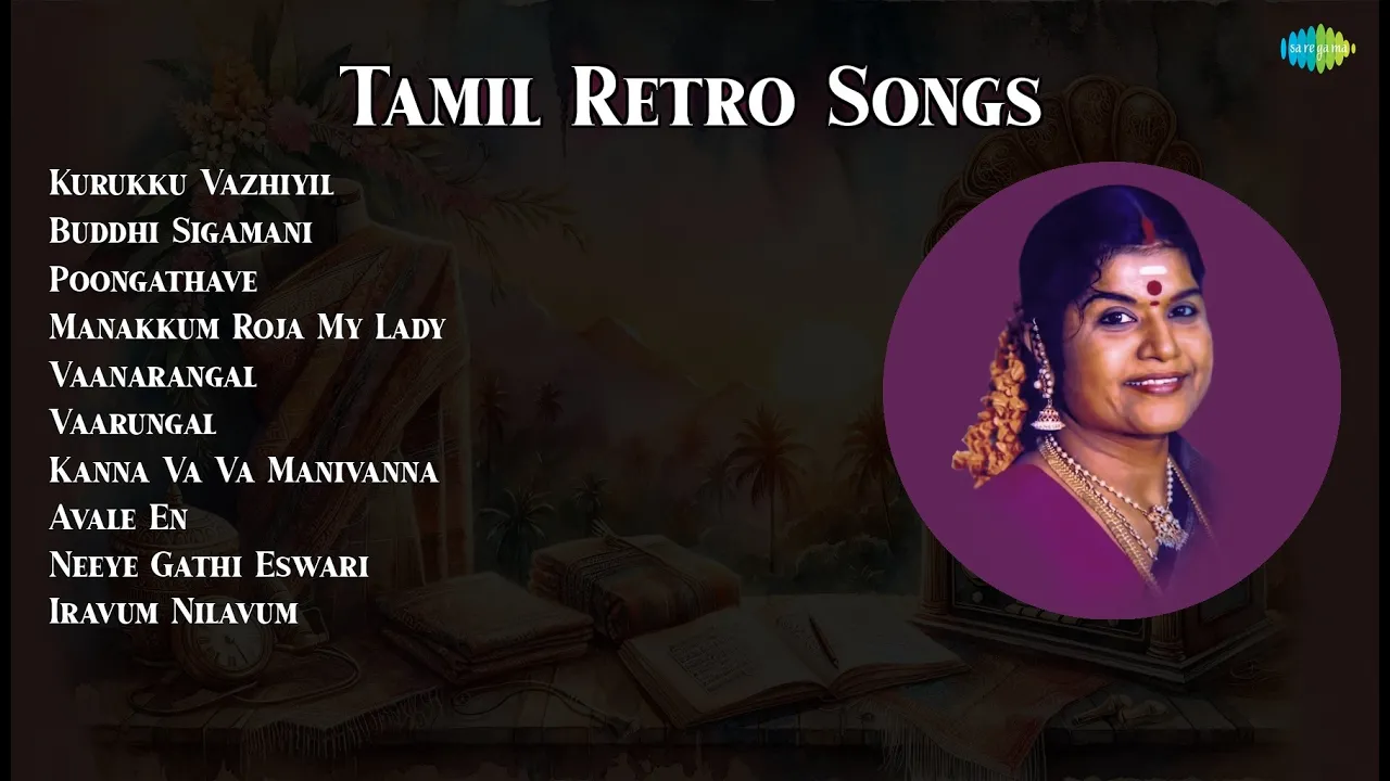 T.M. Soundararajan | Kurukku Vazhiyil | Buddhi Sigamani | Poongathave T.M. Soundararajan | Kurukku Vazhiyil | Buddhi Sigamani | Poongathave