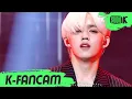 Download Lagu [K-Fancam] 세븐틴 에스쿱스 직캠 'Anyone' (SEVENTEEN S.COUPS Fancam) l @MusicBank 210618