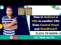 How to Redirect a URL to another URL from Control Panel and WordPress YouStable