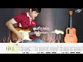 คนที่ถูกรัก - Bodyslam [Guitar Cover]โน้ตเพลง - คอร์ด - แทป | EasyLearnMusic Application.