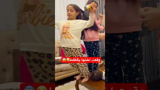 وقعت اختها من فوق الطاولة     فهد الشلهومي  اكسبلور دندنها