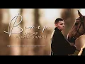 Динар Рахматуллин - Ветер