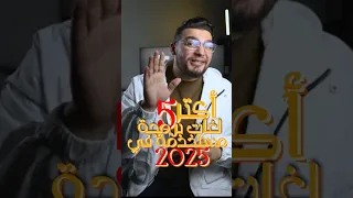 أكثر لغات البرمجة استخداما في العالم 2025 إيه اللي يناسبك في تعلم البرمجة برمجة شغل تقنية 