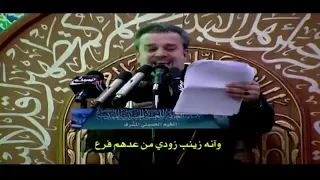 وحق نحر الشهيد باسم الكربلائي 