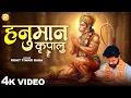 Download Lagu हनुमान कृपालु हैं - Rohit Tiwari Baba - Hanuman Kripalu Hain - Shree Hanuman Bhajan - Hanuman Bhajan
