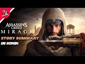 Download Lagu Assassin's Creed Mirage Story Summary in Hindi