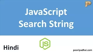 JavaScript Search String - Hindi