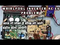 Fixing Whirlpool Inverter AC E6 Error Step-by-Step Troubleshooting Guide