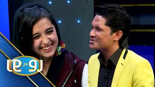 رو در رو هاشمی در مقابل افضلی Ro Dar Ro Family Feud Hashemi VS Afzali Ep 109 