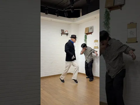 제자리 문워크?!? 이건 꼭봐야해