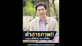  อาการเดินกระเผกมากขึ้นและอ่อนแรงมากขึ้นในผู้ป่วยที่เคยเป็นโรคหลอดเลือดสมองตีบ มีความเป็นไปได้เกิดจากสาเหตุอะไรบ้าง 