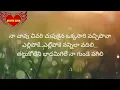 Download Lagu yellipoke yellipoke love failure song song lyrics ఏళ్ళిపోకే